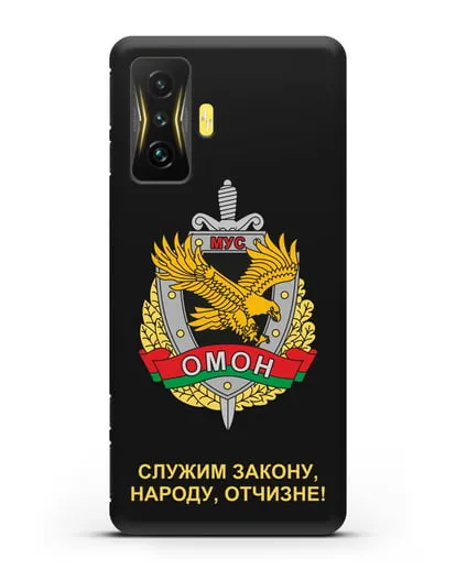 Чехол с гербом ОМОН Республики Беларусь силиконовый для Xiaomi Poco F4 GT