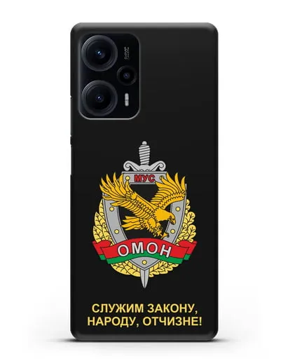 Чехол с гербом ОМОН Республики Беларусь силиконовый для Xiaomi Poco F5