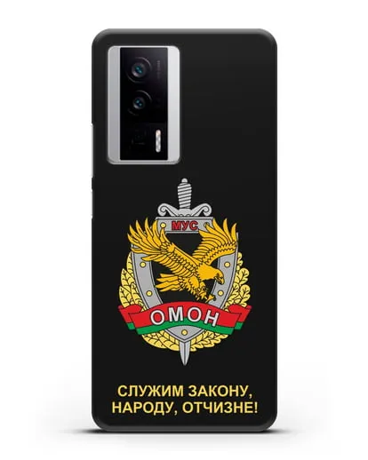 Чехол с гербом ОМОН Республики Беларусь силиконовый для Xiaomi Poco F5 Pro