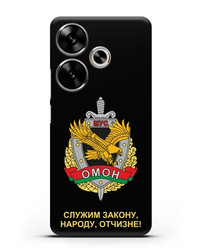 Чехол с гербом ОМОН Республики Беларусь силиконовый для Xiaomi Poco F6
