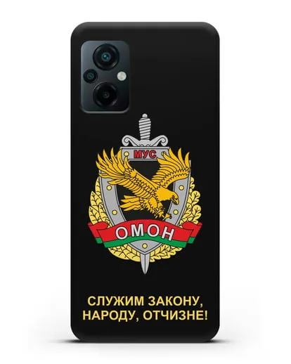 Чехол с гербом ОМОН Республики Беларусь силиконовый для Xiaomi Poco M5