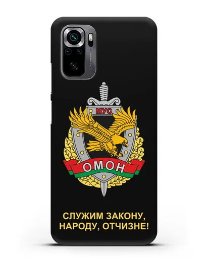 Чехол с гербом ОМОН Республики Беларусь силиконовый для Xiaomi Poco M5s