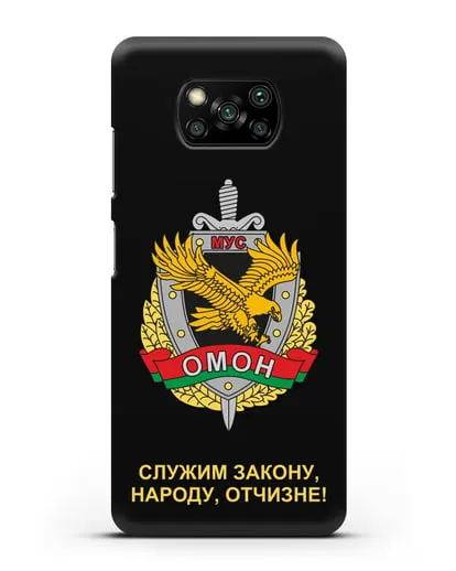 Чехол с гербом ОМОН Республики Беларусь силиконовый для Xiaomi Poco X3