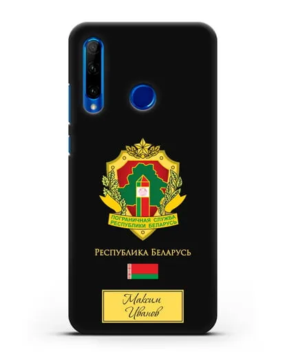 Именной чехол с гербом Пограничных войск РБ силиконовый для Honor 10i