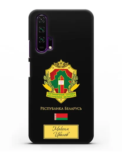 Именной чехол с гербом Пограничных войск РБ силиконовый для Honor 20 Pro