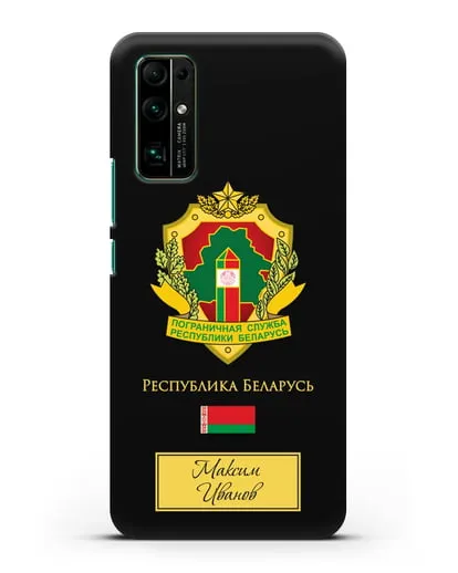 Именной чехол с гербом Пограничных войск РБ силиконовый для Honor 30