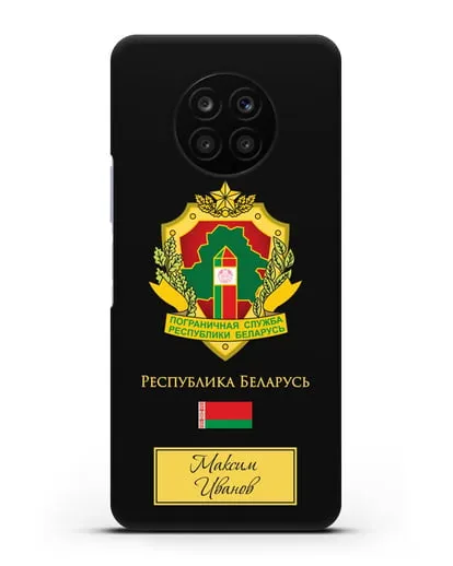 Именной чехол с гербом Пограничных войск РБ силиконовый для Honor 50 lite