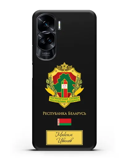 Именной чехол с гербом Пограничных войск РБ силиконовый для Honor 90 Lite