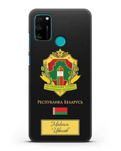 Именной чехол с гербом Пограничных войск РБ силиконовый для Honor 9A