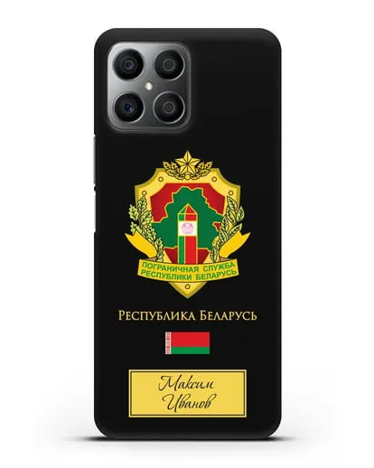 Именной чехол с гербом Пограничных войск РБ силиконовый для Honor X8