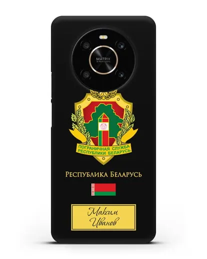 Именной чехол с гербом Пограничных войск РБ силиконовый для Honor X9