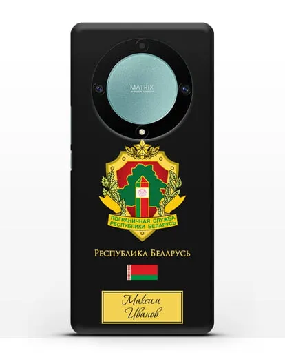 Именной чехол с гербом Пограничных войск РБ силиконовый для Honor X9a