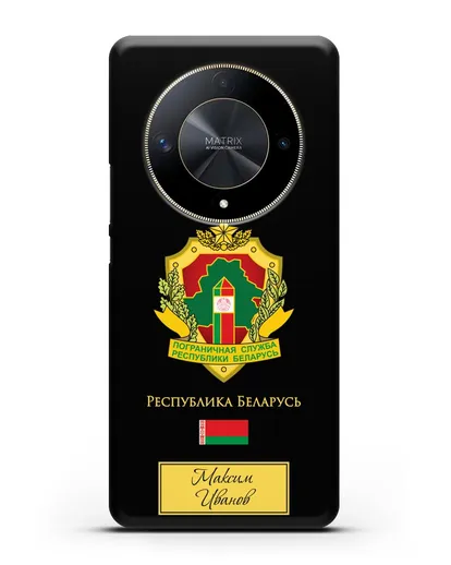 Именной чехол с гербом Пограничных войск РБ силиконовый для Honor X9b