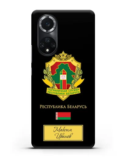 Именной чехол с гербом Пограничных войск РБ силиконовый для Huawei Nova 9