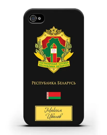 Именной чехол с гербом Пограничных войск РБ силиконовый для iPhone 4/4s