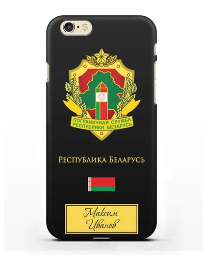 Именной чехол с гербом Пограничных войск РБ силиконовый для iPhone 6