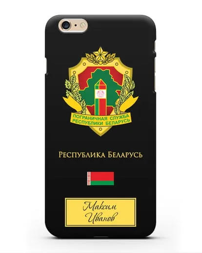 Именной чехол с гербом Пограничных войск РБ силиконовый для iPhone 6 Plus