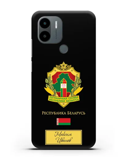 Именной чехол с гербом Пограничных войск РБ силиконовый для Xiaomi Poco C51