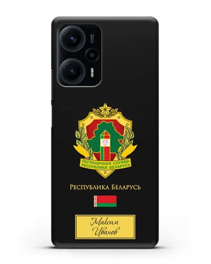 Именной чехол с гербом Пограничных войск РБ силиконовый для Xiaomi Poco F5