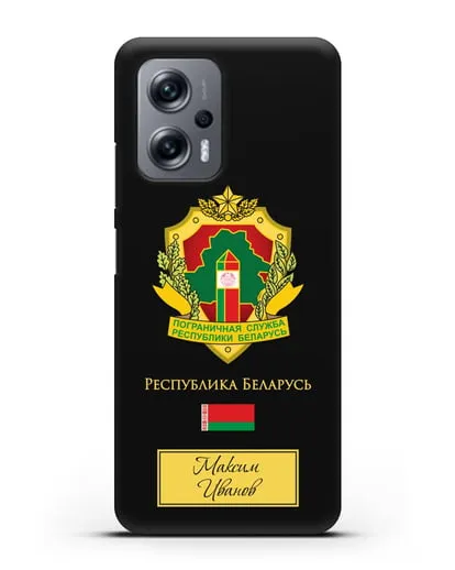 Именной чехол с гербом Пограничных войск РБ силиконовый для Xiaomi Poco X4 GT