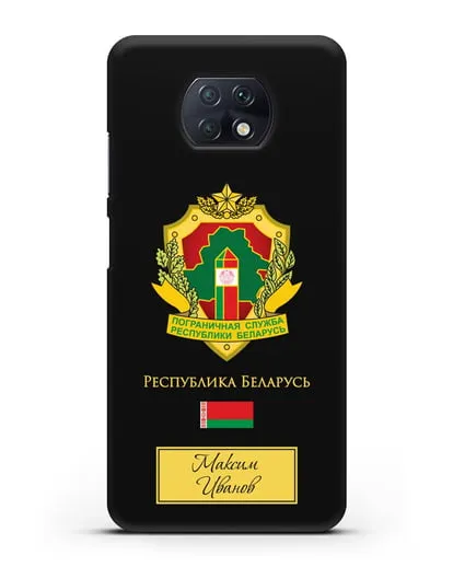 Именной чехол с гербом Пограничных войск РБ силиконовый для Xiaomi Redmi Note 9T