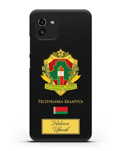 Именной чехол с гербом Пограничных войск РБ силиконовый для Samsung Galaxy A03 [SM-A035]