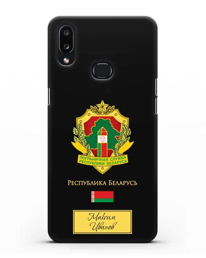 Именной чехол с гербом Пограничных войск РБ силиконовый для Samsung Galaxy A10s [SM-F107F]