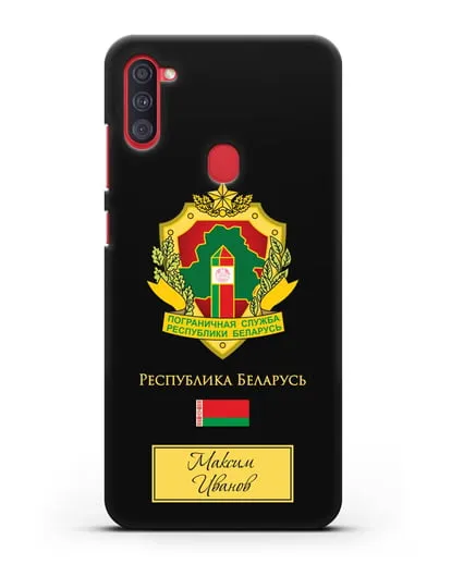 Именной чехол с гербом Пограничных войск РБ силиконовый для Samsung Galaxy A11 [SM-A115F]