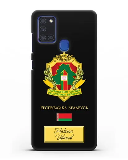 Именной чехол с гербом Пограничных войск РБ силиконовый для Samsung Galaxy A21s [SM-A217F]