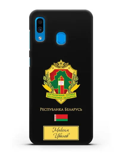 Именной чехол с гербом Пограничных войск РБ силиконовый для Samsung Galaxy A30 [SM-A305FN]