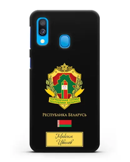 Именной чехол с гербом Пограничных войск РБ силиконовый для Samsung Galaxy A40 [SM-A405F]