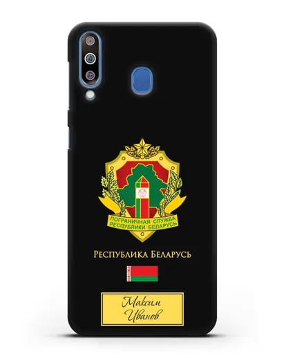 Именной чехол с гербом Пограничных войск РБ силиконовый для Samsung Galaxy M30 [SM-M305F]