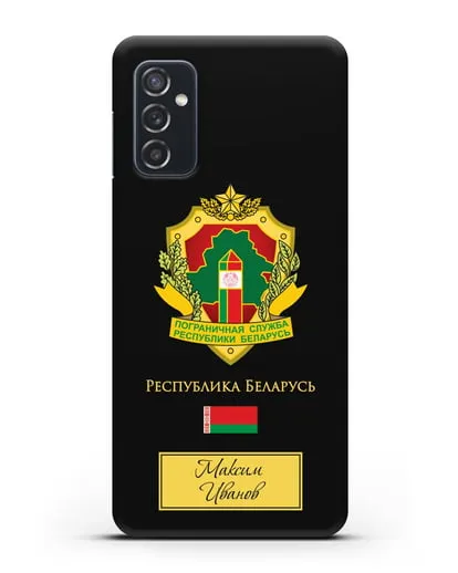 Именной чехол с гербом Пограничных войск РБ силиконовый для Samsung Galaxy M52 [M526B]