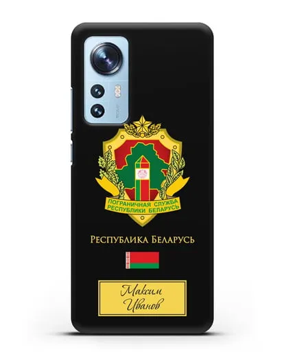Именной чехол с гербом Пограничных войск РБ силиконовый для Xiaomi 12