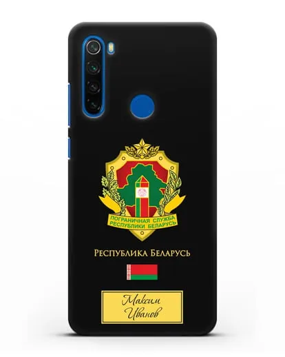 Именной чехол с гербом Пограничных войск РБ силиконовый для Xiaomi Redmi Note 8