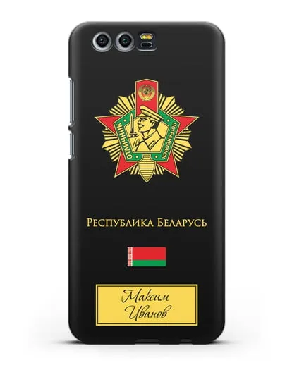 Именной чехол со знаком Отличник погранвойск силиконовый для Honor 9