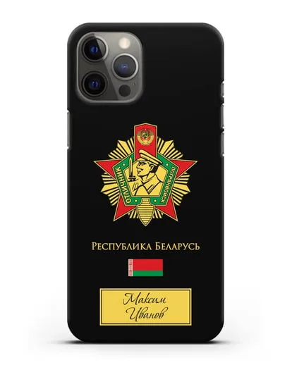 Именной чехол со знаком Отличник погранвойск силиконовый для iPhone 12 Pro Max