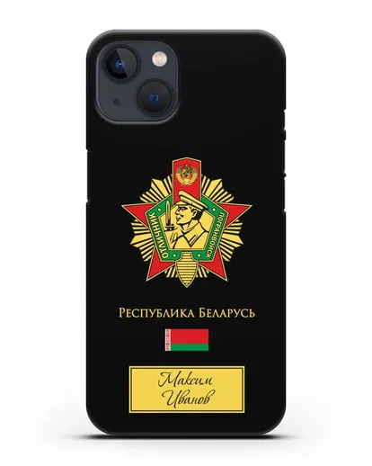 Именной чехол со знаком Отличник погранвойск силиконовый для iPhone 13