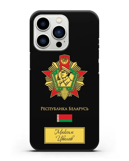 Именной чехол со знаком Отличник погранвойск силиконовый для iPhone 13 Pro