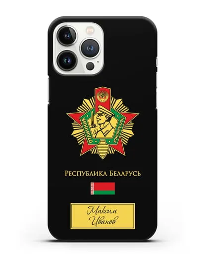 Именной чехол со знаком Отличник погранвойск силиконовый для iPhone 13 Pro Max