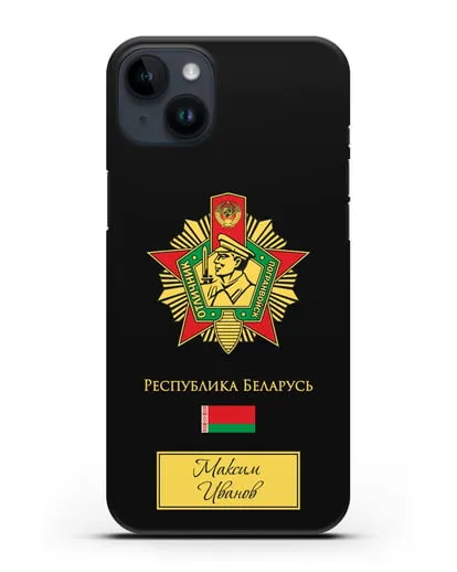 Именной чехол со знаком Отличник погранвойск силиконовый для iPhone 14 Plus