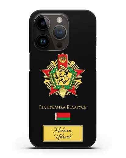 Именной чехол со знаком Отличник погранвойск силиконовый для iPhone 14 Pro