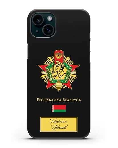 Именной чехол со знаком Отличник погранвойск силиконовый для iPhone 15 Plus