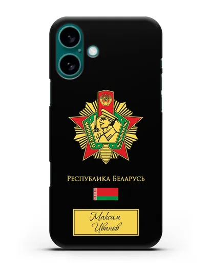 Именной чехол со знаком Отличник погранвойск силиконовый для iPhone 16 Plus