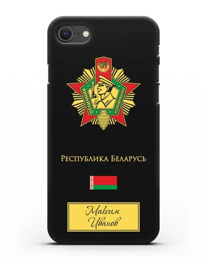 Именной чехол со знаком Отличник погранвойск силиконовый для iPhone SE 2020