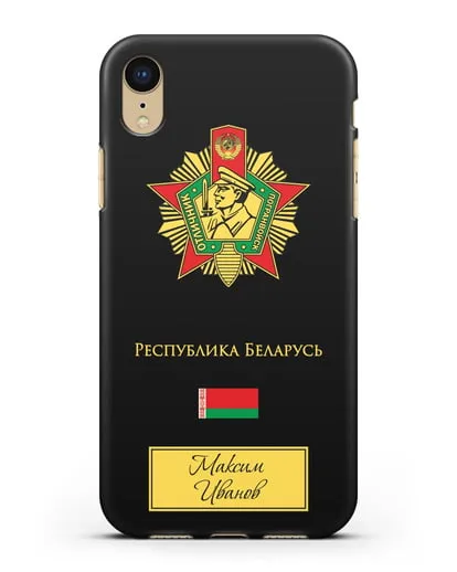 Именной чехол со знаком Отличник погранвойск силиконовый для iPhone XR