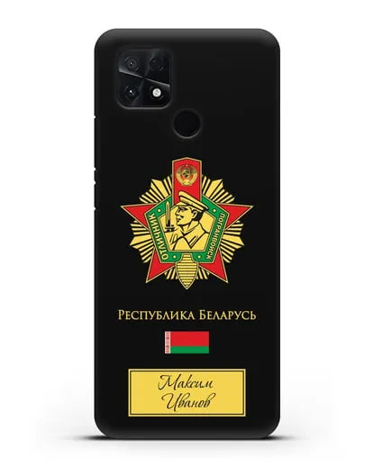Именной чехол со знаком Отличник погранвойск силиконовый для Xiaomi Poco C40