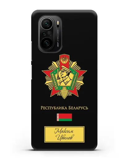 Именной чехол со знаком Отличник погранвойск силиконовый для Xiaomi Poco F3