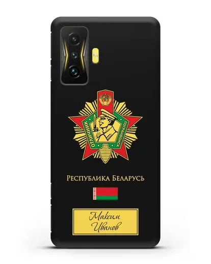 Именной чехол со знаком Отличник погранвойск силиконовый для Xiaomi Poco F4 GT