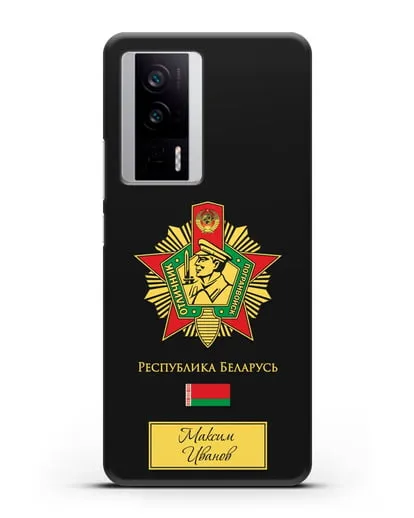 Именной чехол со знаком Отличник погранвойск силиконовый для Xiaomi Poco F5 Pro